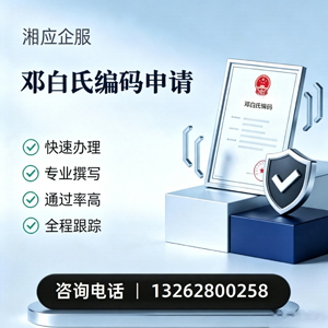 泰州邓白氏编码申请服务