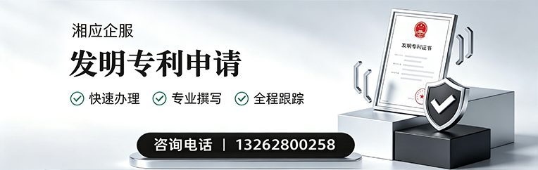 泰州发明专利申请服务
