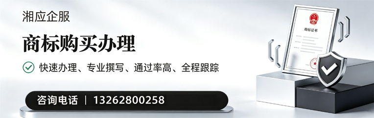 泰州商标申请服务