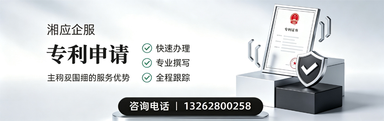 泰州专利申请服务