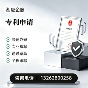 泰州专利申请服务