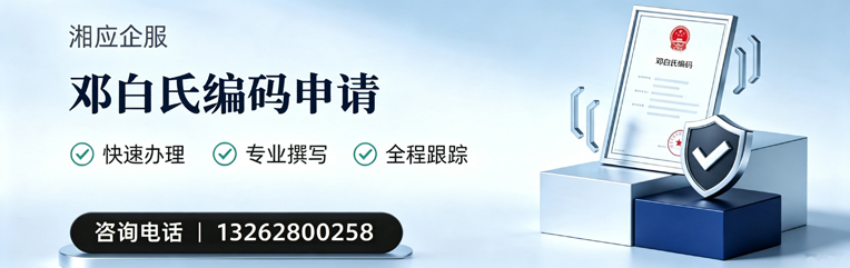 泰州邓白氏编码申请服务